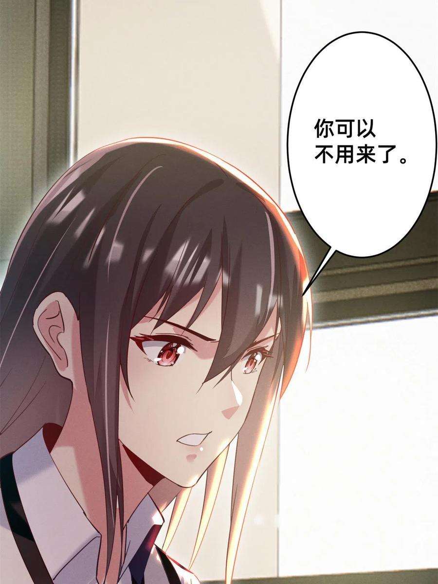 每天被迫和大佬谈恋爱40 黄雀在后