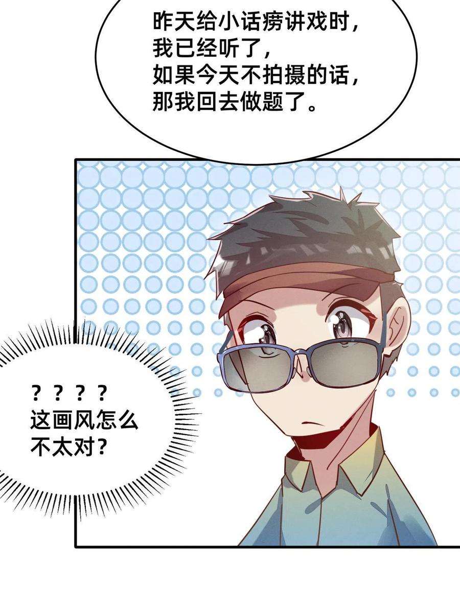 每天被迫和大佬谈恋爱40 黄雀在后