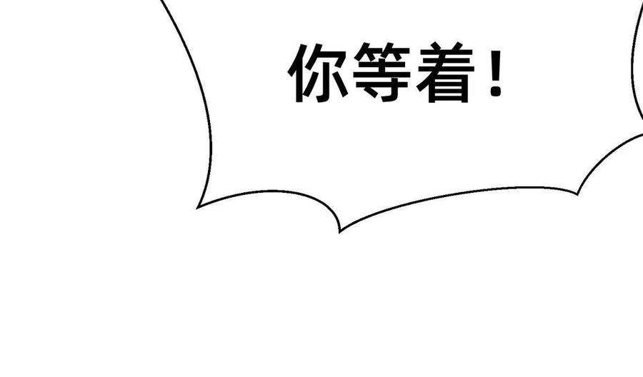 每天被迫和大佬谈恋爱40 黄雀在后