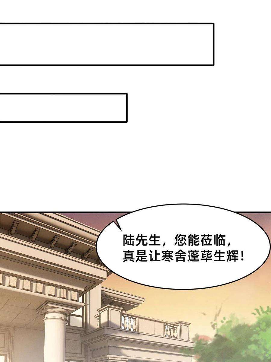 每天被迫和大佬谈恋爱45 执子之手