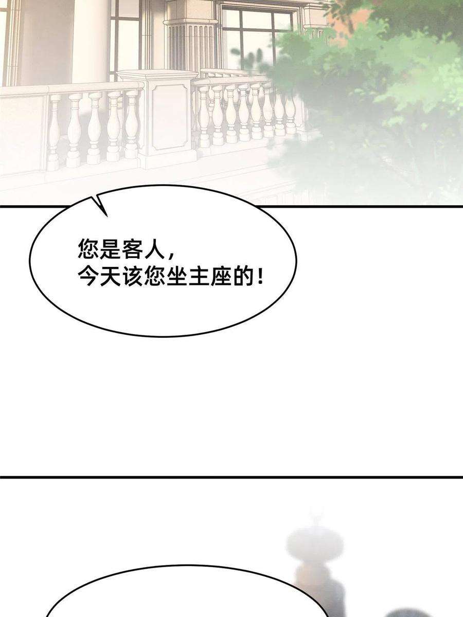 每天被迫和大佬谈恋爱45 执子之手