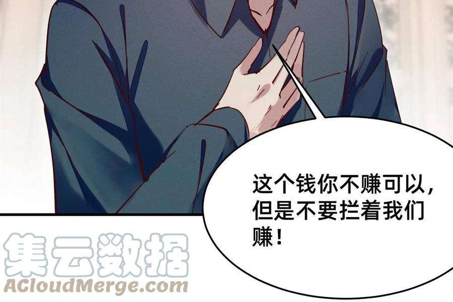 每天被迫和大佬谈恋爱46 分家吧