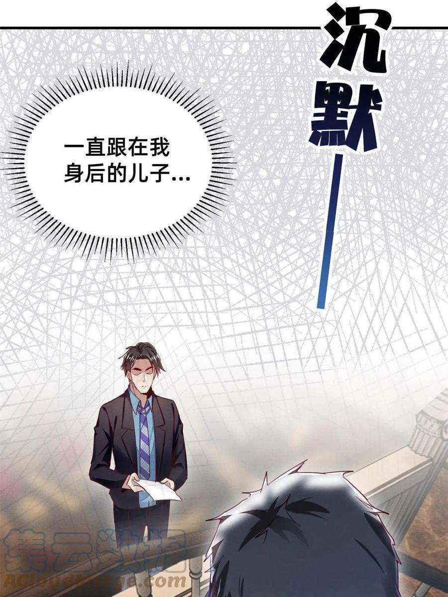 每天被迫和大佬谈恋爱46 分家吧