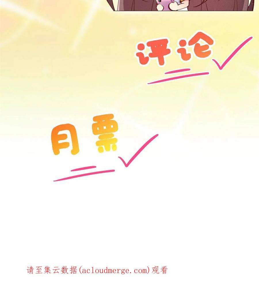 每天被迫和大佬谈恋爱46 分家吧