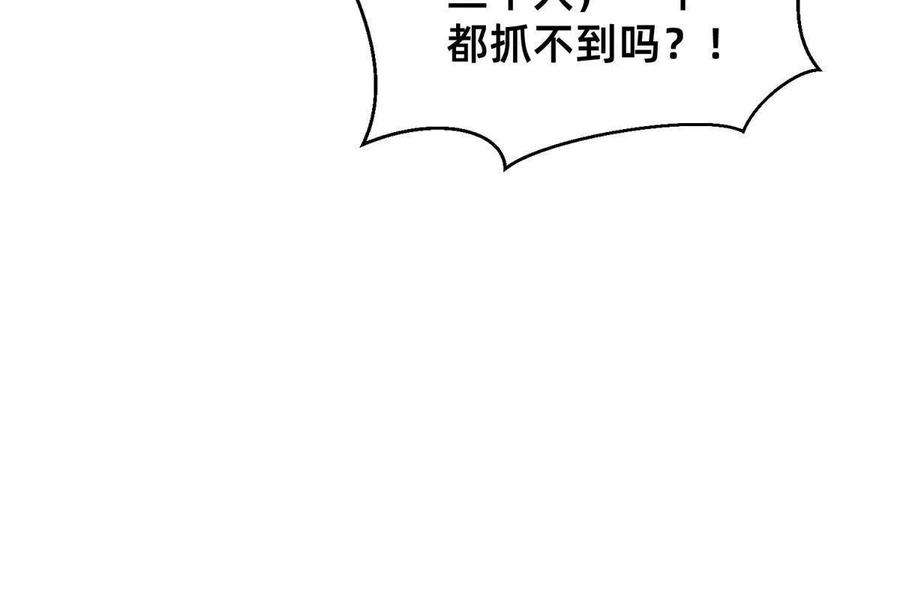 每天被迫和大佬谈恋爱50 断绝关系