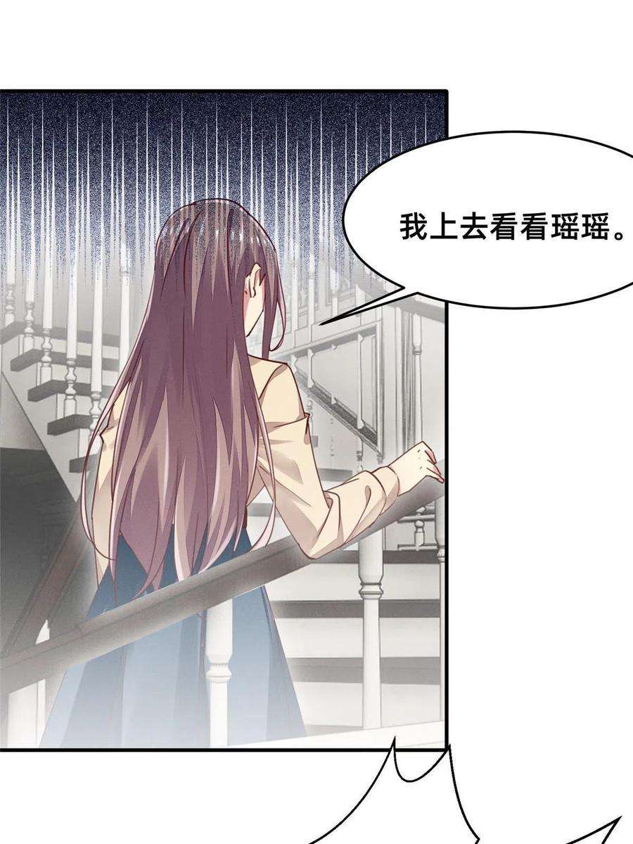 每天被迫和大佬谈恋爱50 断绝关系