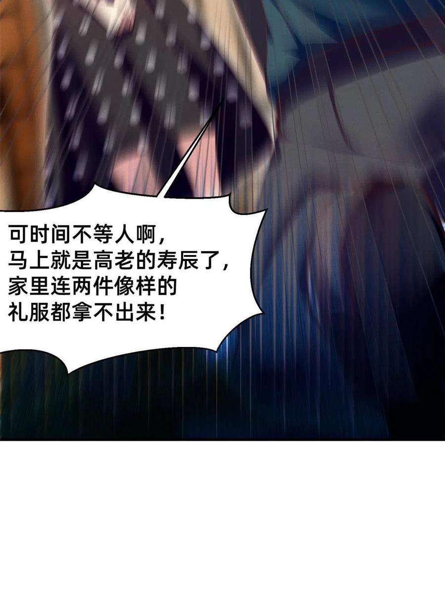 每天被迫和大佬谈恋爱50 断绝关系