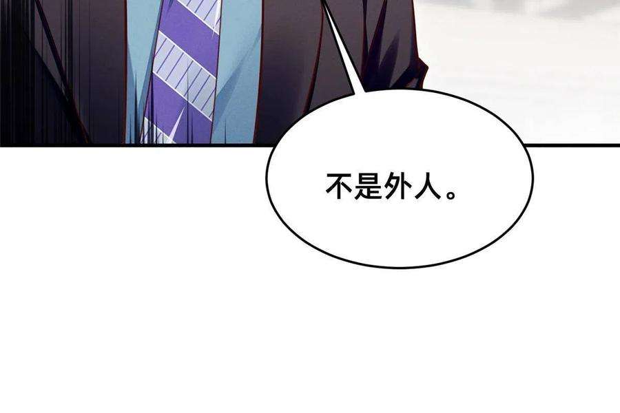 每天被迫和大佬谈恋爱50 断绝关系