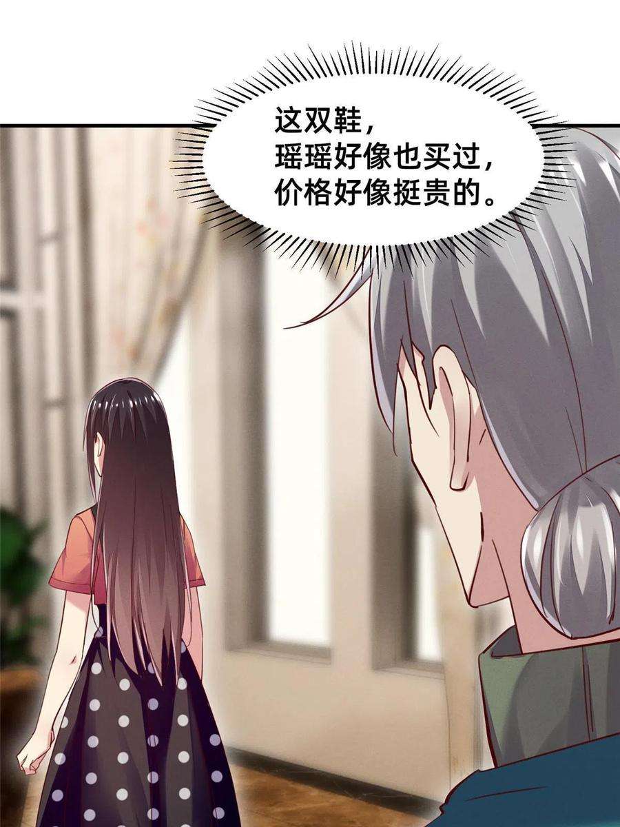 每天被迫和大佬谈恋爱50 断绝关系