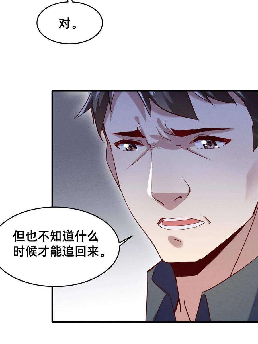 每天被迫和大佬谈恋爱50 断绝关系