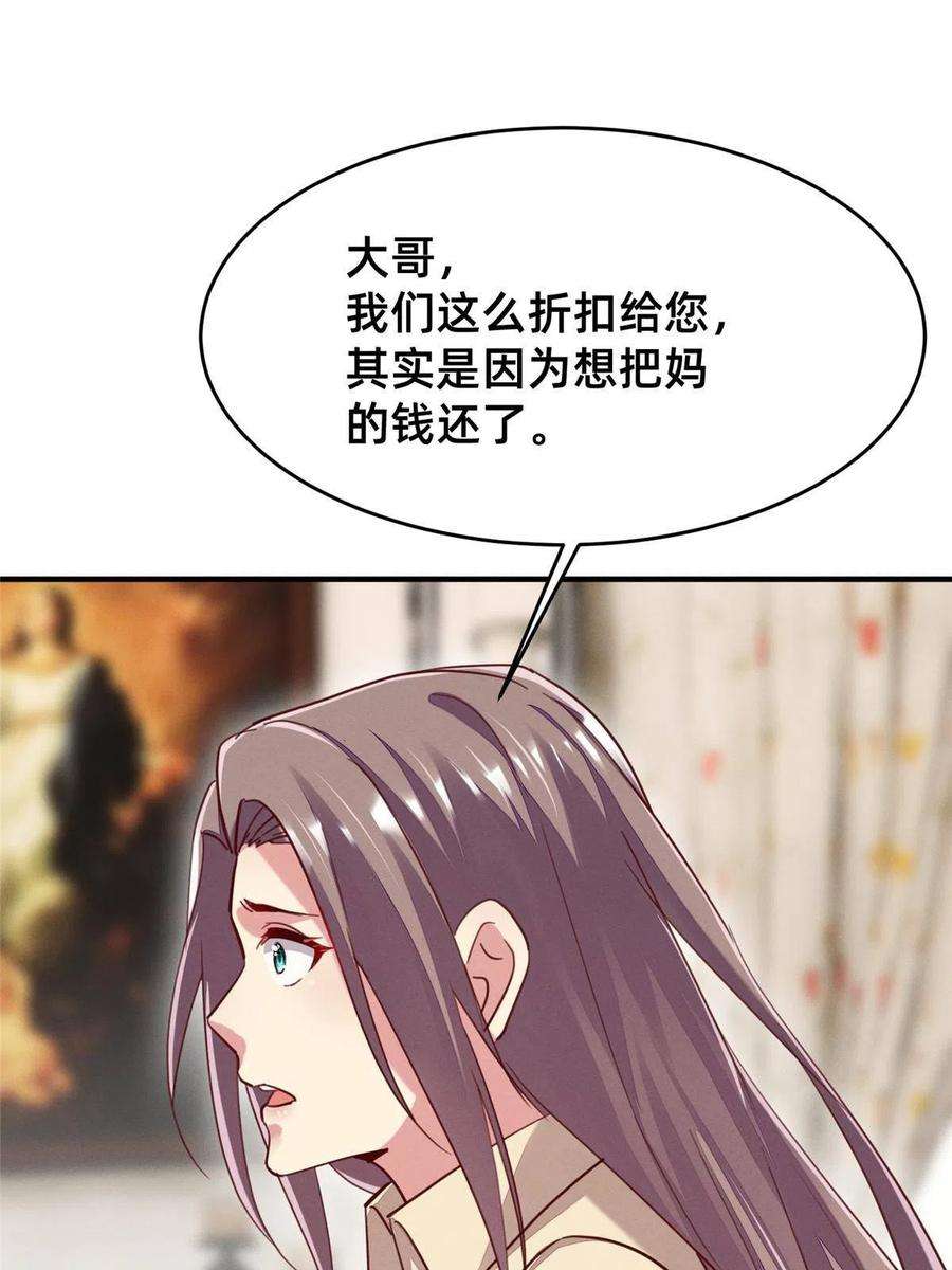 每天被迫和大佬谈恋爱50 断绝关系