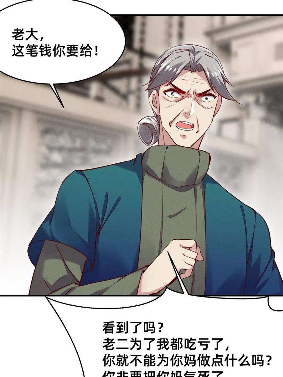 每天被迫和大佬谈恋爱50 断绝关系