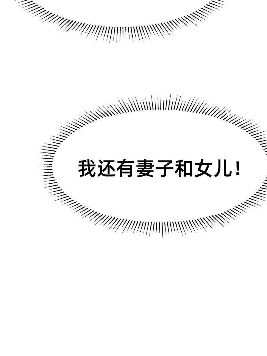 每天被迫和大佬谈恋爱50 断绝关系
