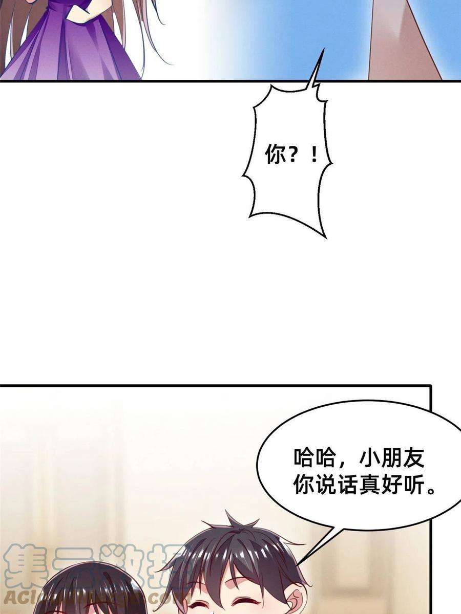 每天被迫和大佬谈恋爱53 会说话就多说点