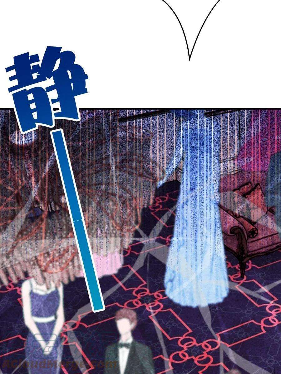 每天被迫和大佬谈恋爱53 会说话就多说点