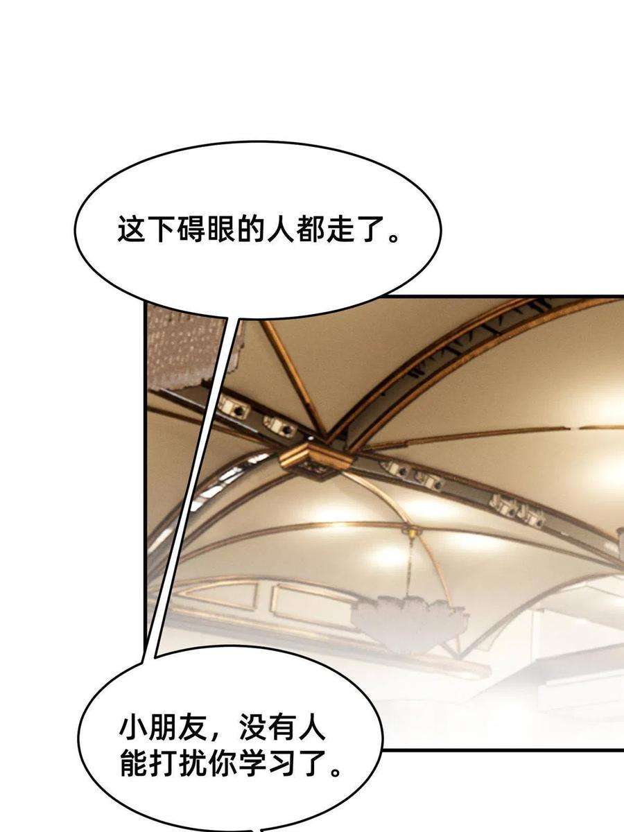 每天被迫和大佬谈恋爱53 会说话就多说点
