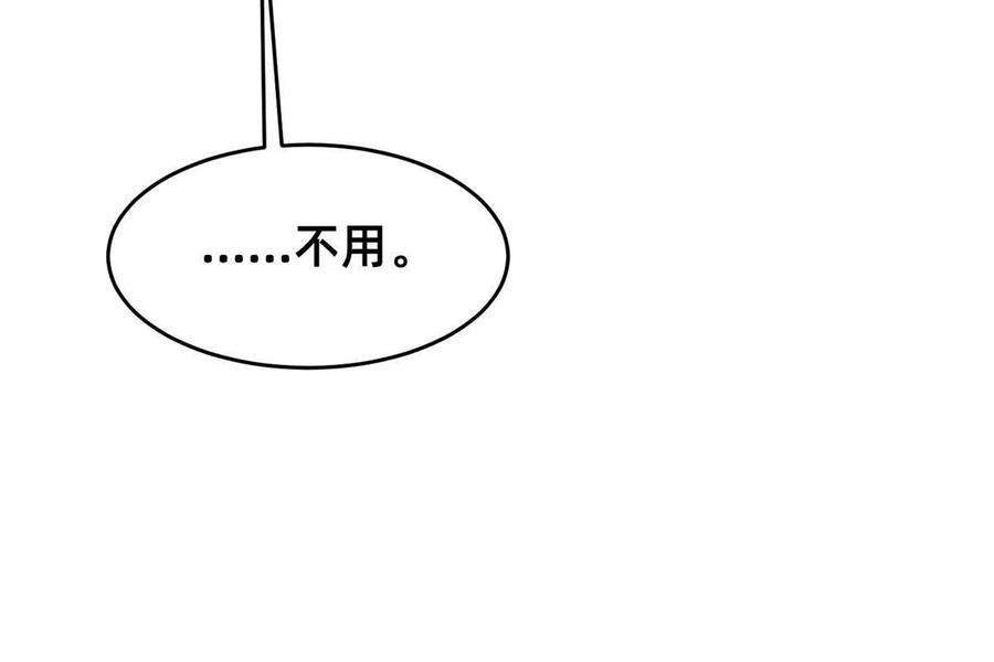 每天被迫和大佬谈恋爱54 亲了亲了