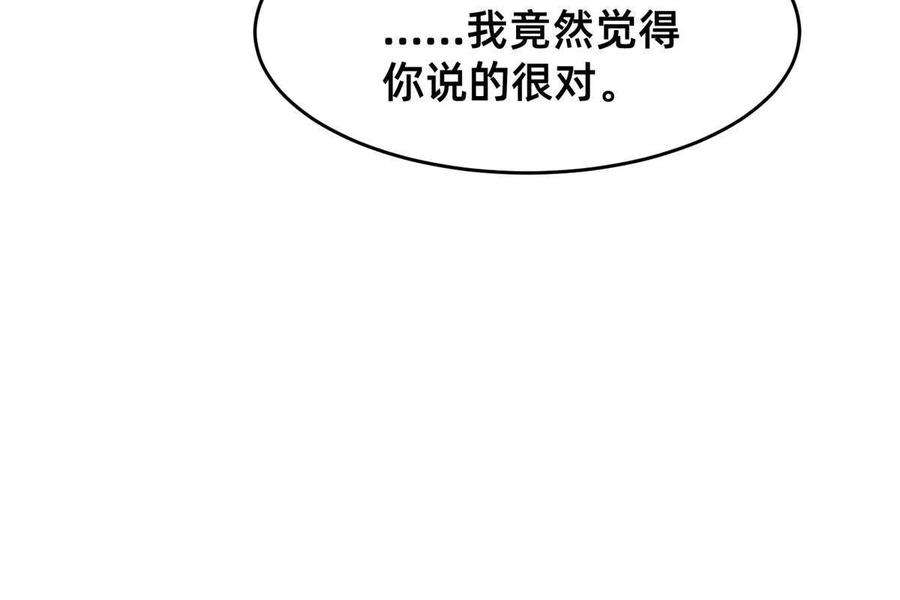 每天被迫和大佬谈恋爱54 亲了亲了