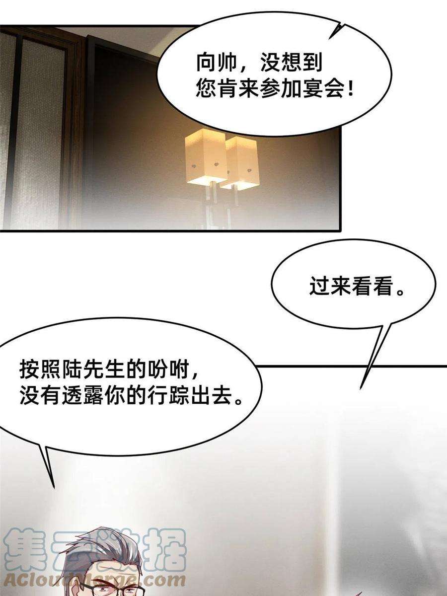 每天被迫和大佬谈恋爱55 向·影帝·淮