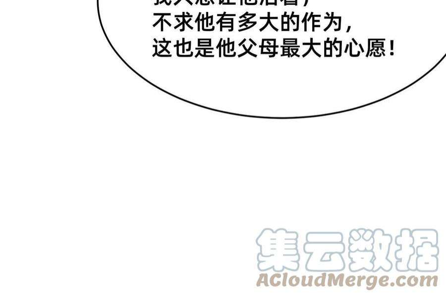 每天被迫和大佬谈恋爱55 向·影帝·淮