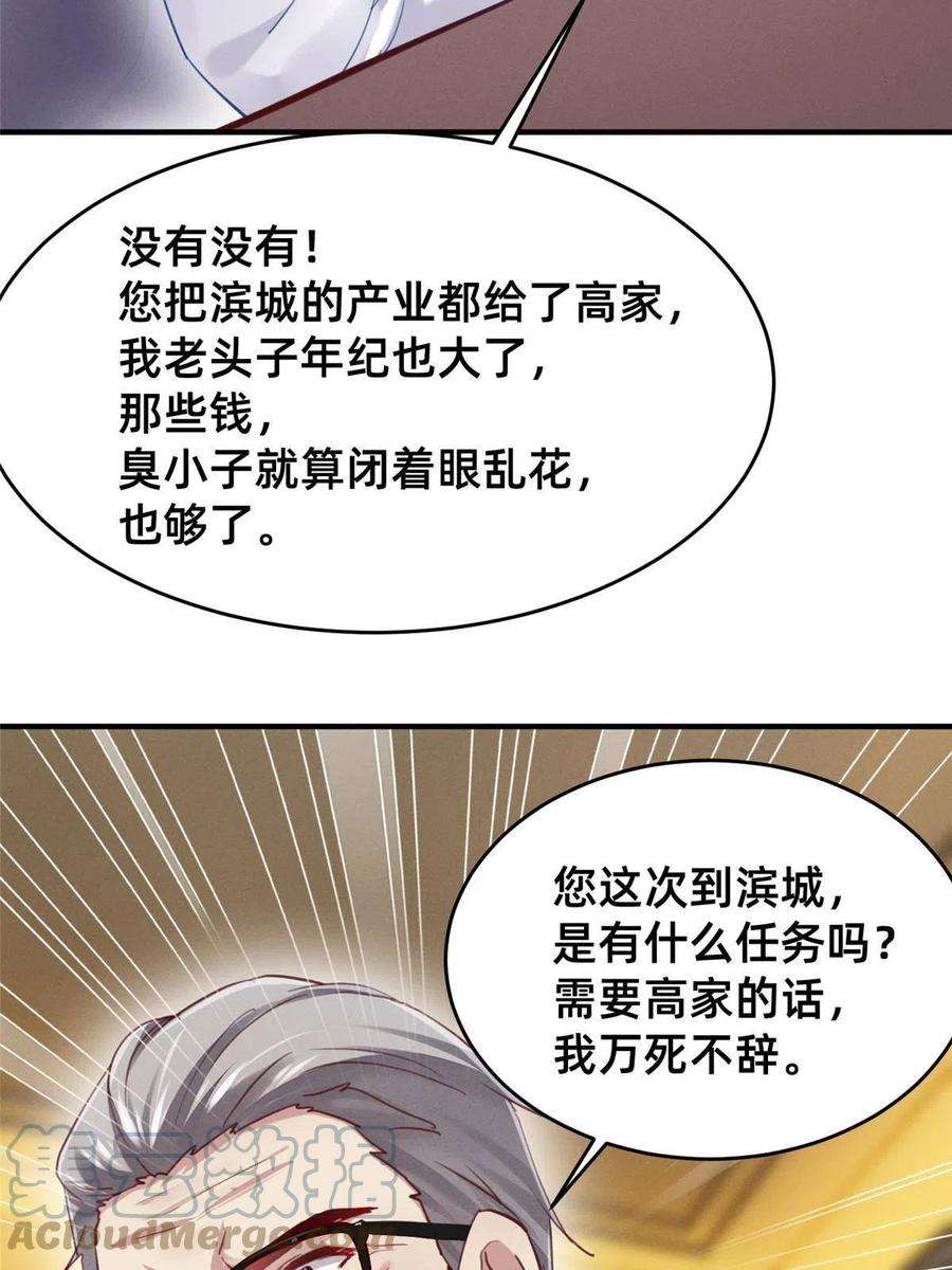 每天被迫和大佬谈恋爱55 向·影帝·淮