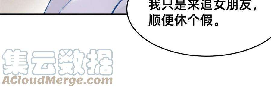 每天被迫和大佬谈恋爱55 向·影帝·淮