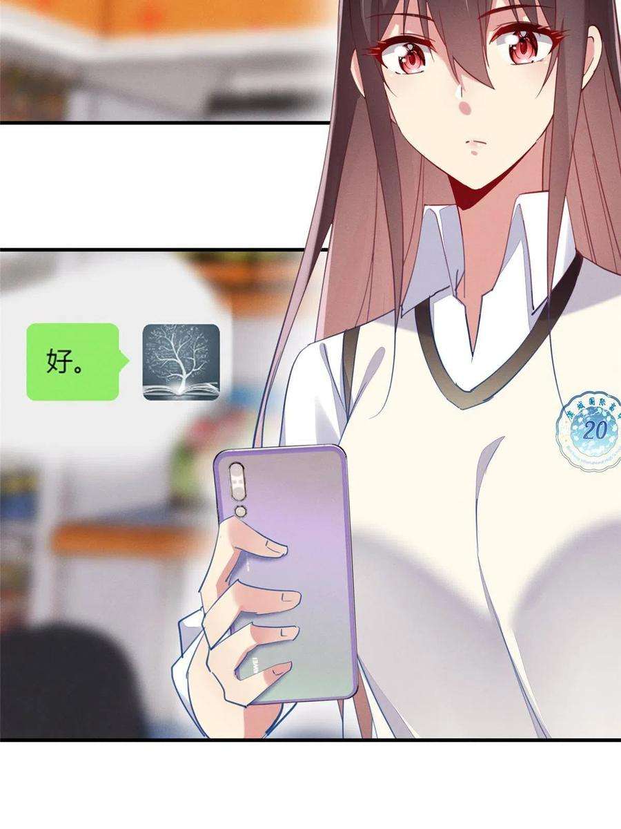 每天被迫和大佬谈恋爱55 向·影帝·淮