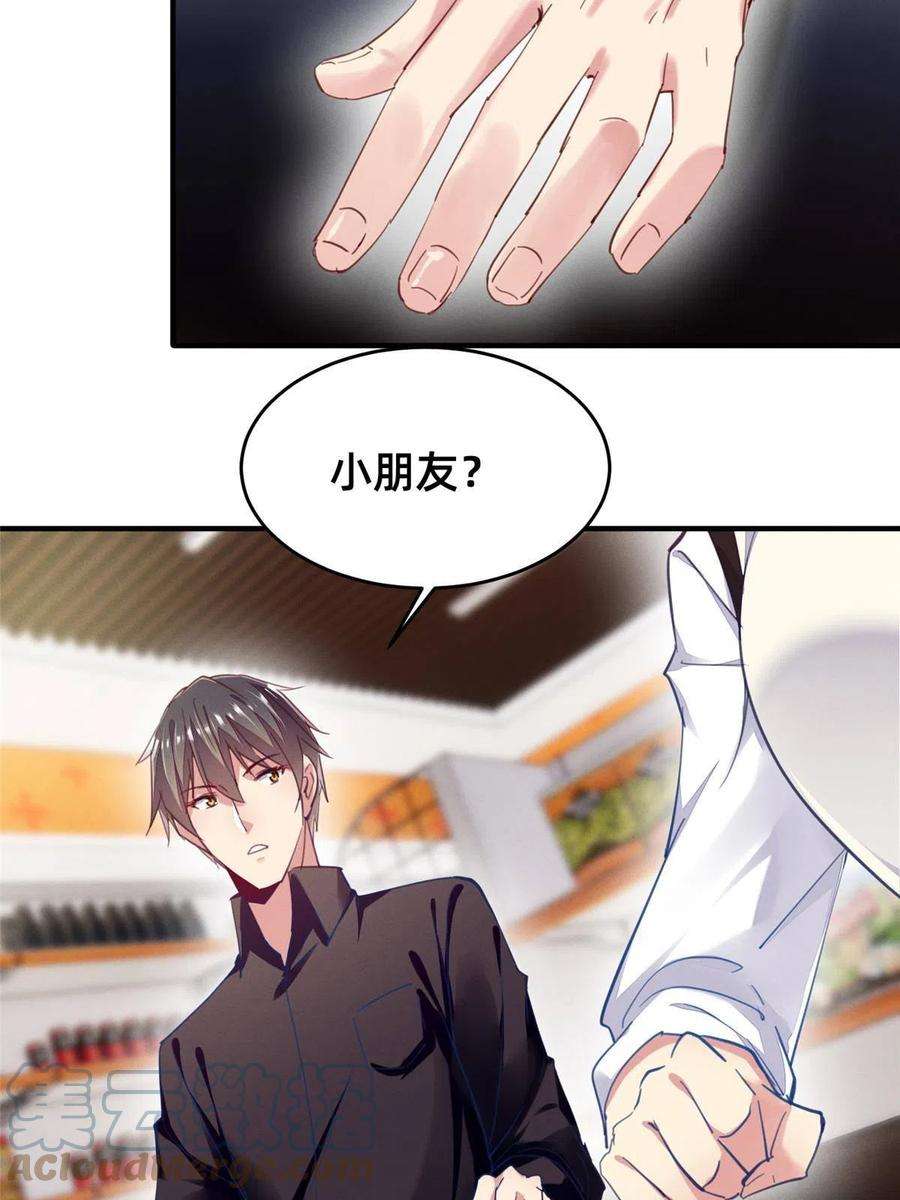 每天被迫和大佬谈恋爱55 向·影帝·淮