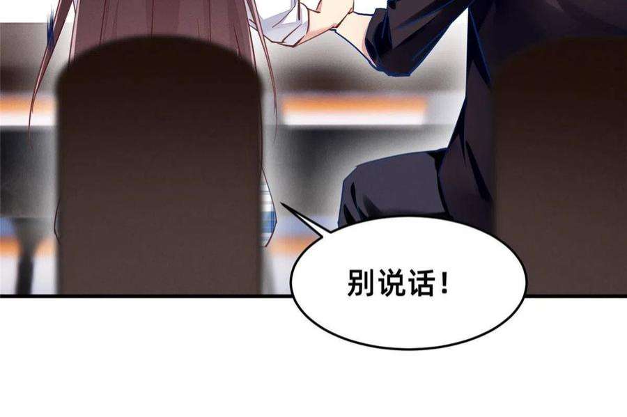 每天被迫和大佬谈恋爱55 向·影帝·淮