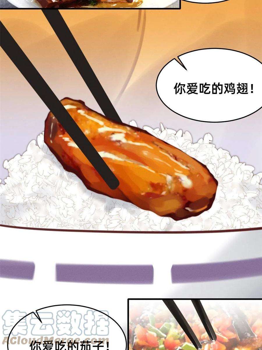 每天被迫和大佬谈恋爱55 向·影帝·淮