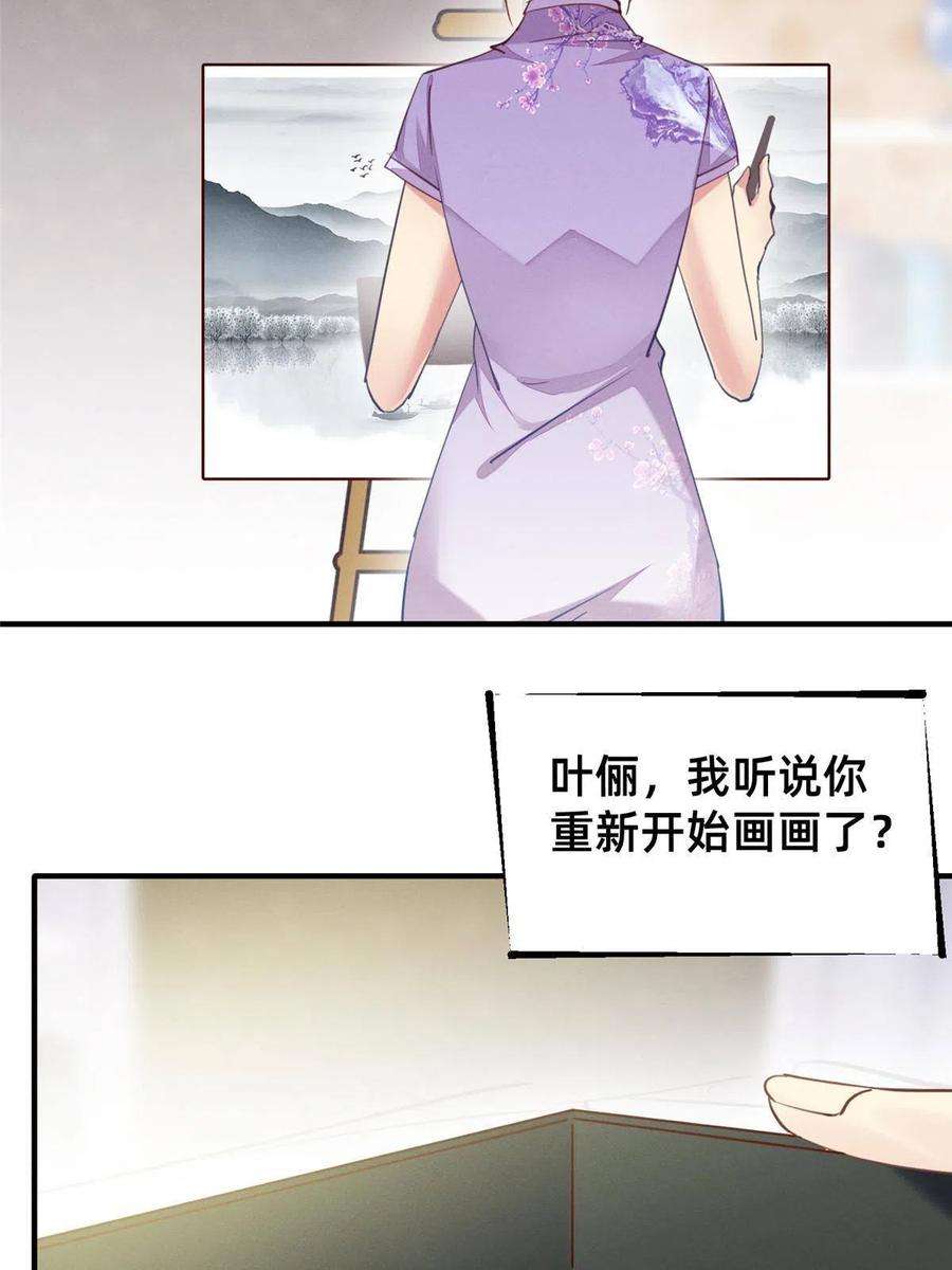 每天被迫和大佬谈恋爱55 向·影帝·淮
