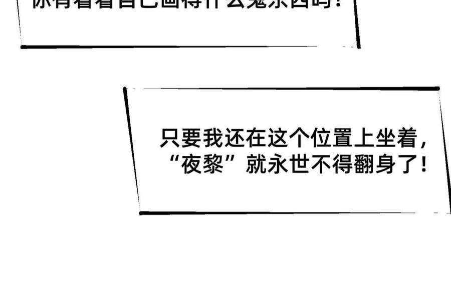 每天被迫和大佬谈恋爱55 向·影帝·淮