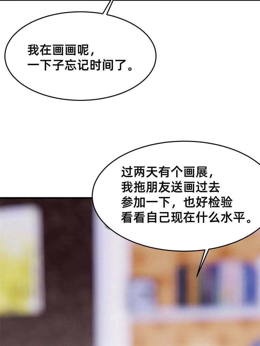 每天被迫和大佬谈恋爱55 向·影帝·淮