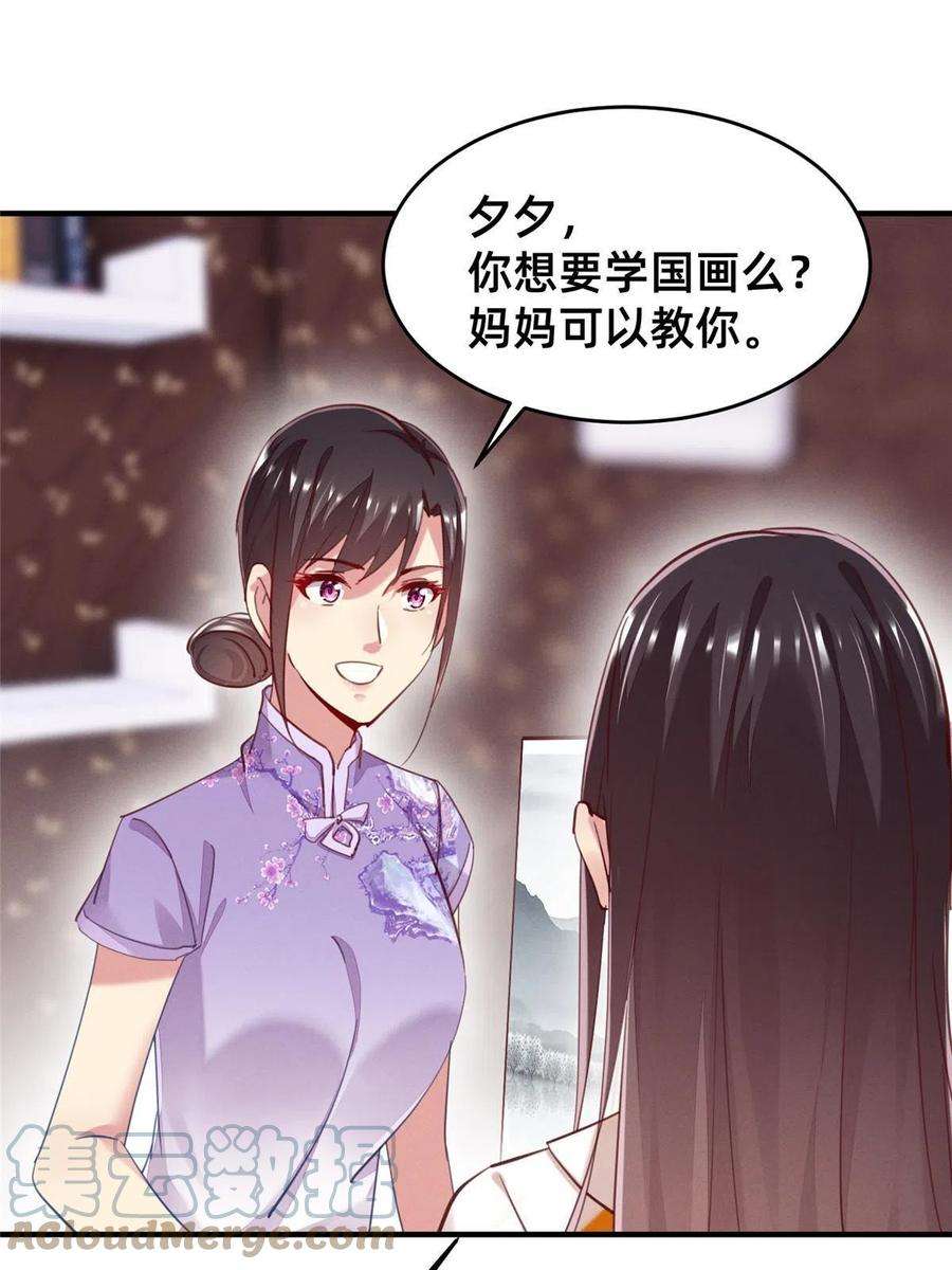 每天被迫和大佬谈恋爱55 向·影帝·淮