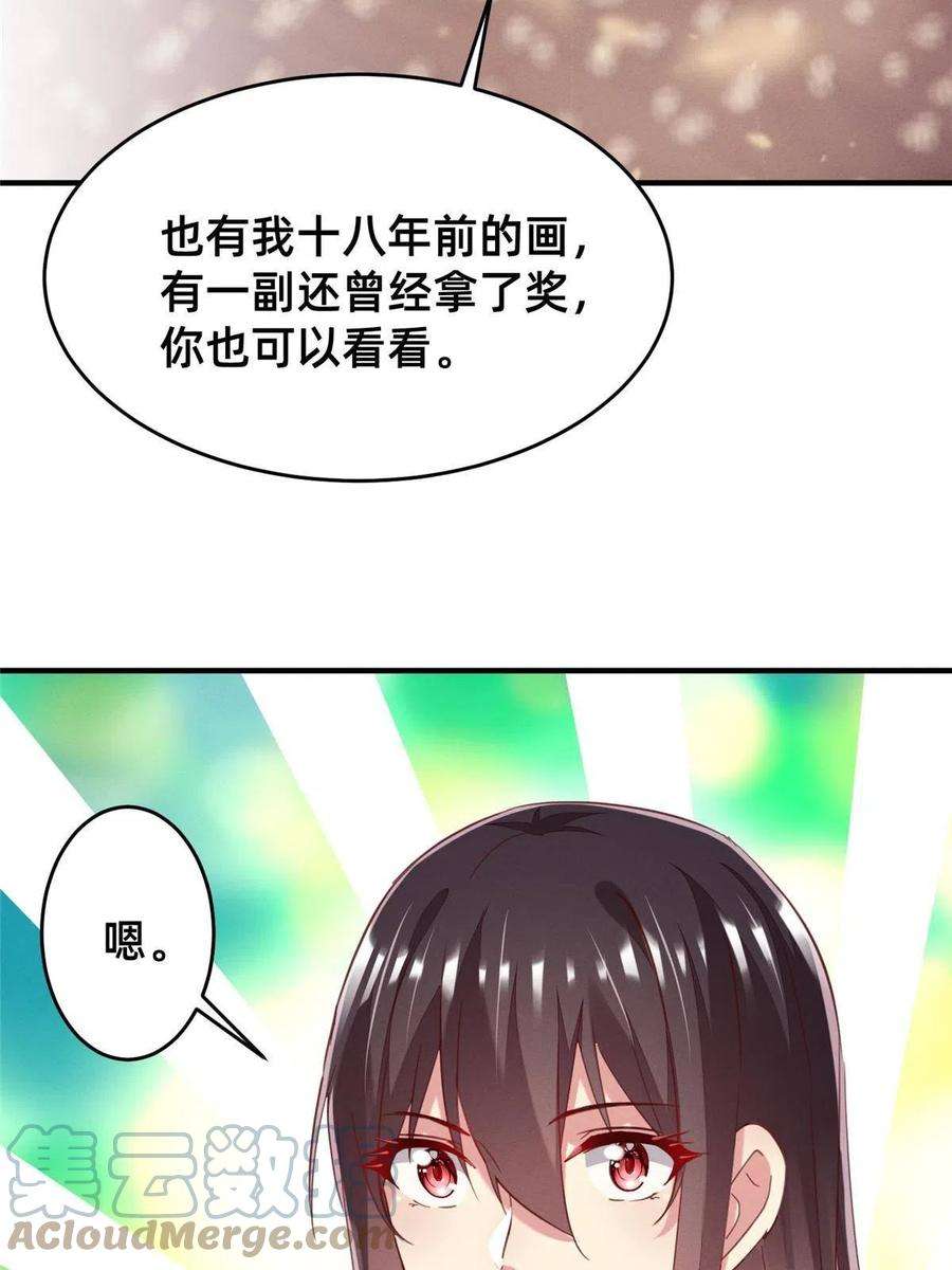 每天被迫和大佬谈恋爱55 向·影帝·淮