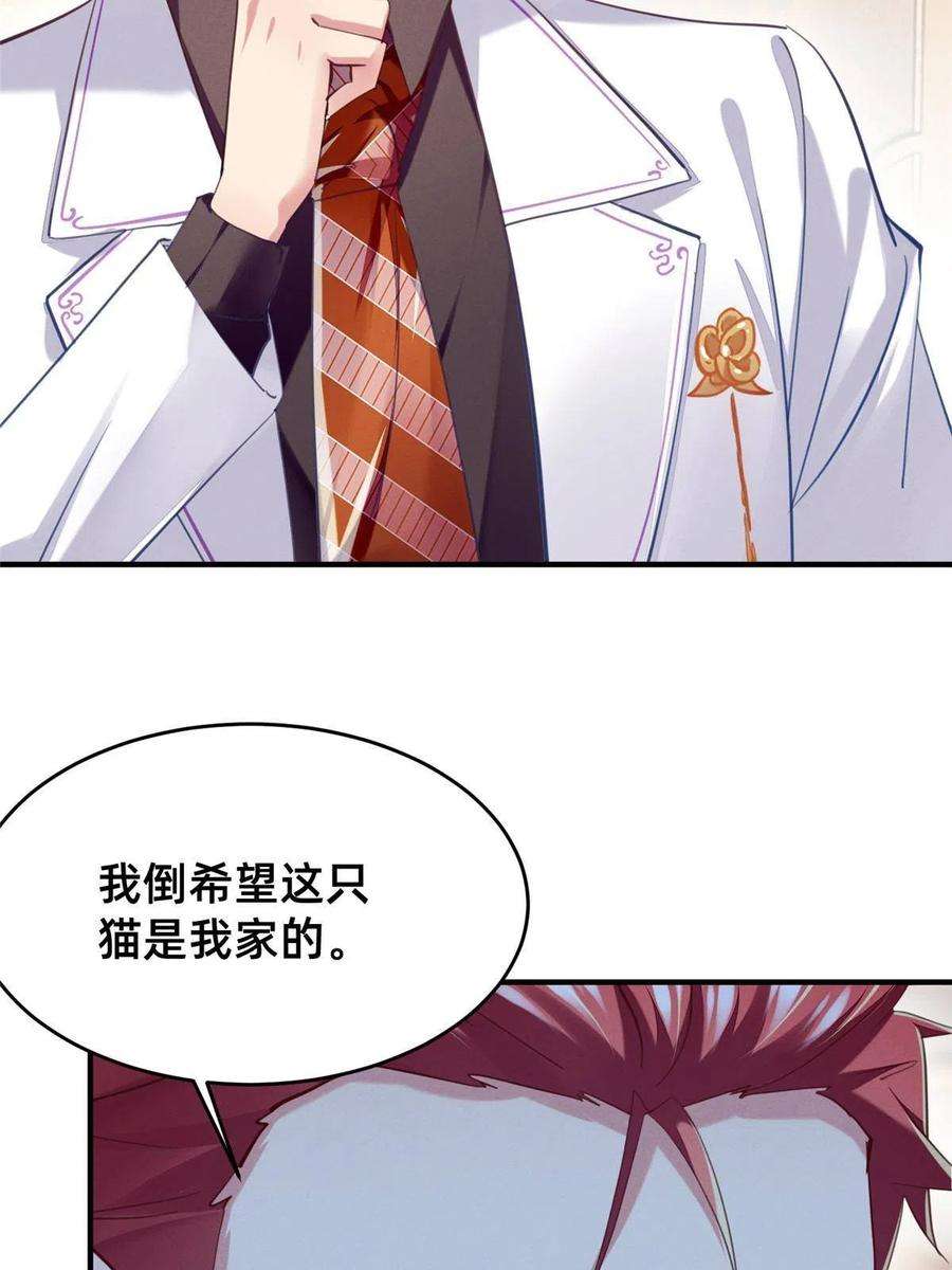 每天被迫和大佬谈恋爱55 向·影帝·淮