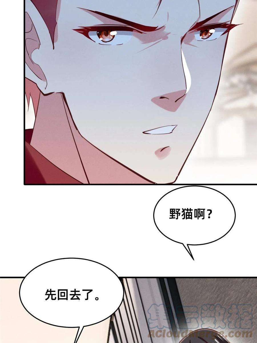每天被迫和大佬谈恋爱55 向·影帝·淮