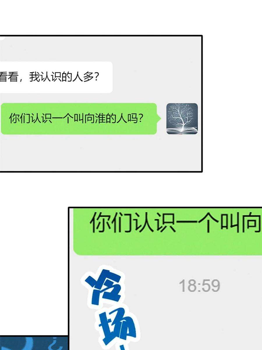 每天被迫和大佬谈恋爱56 季司霖的药
