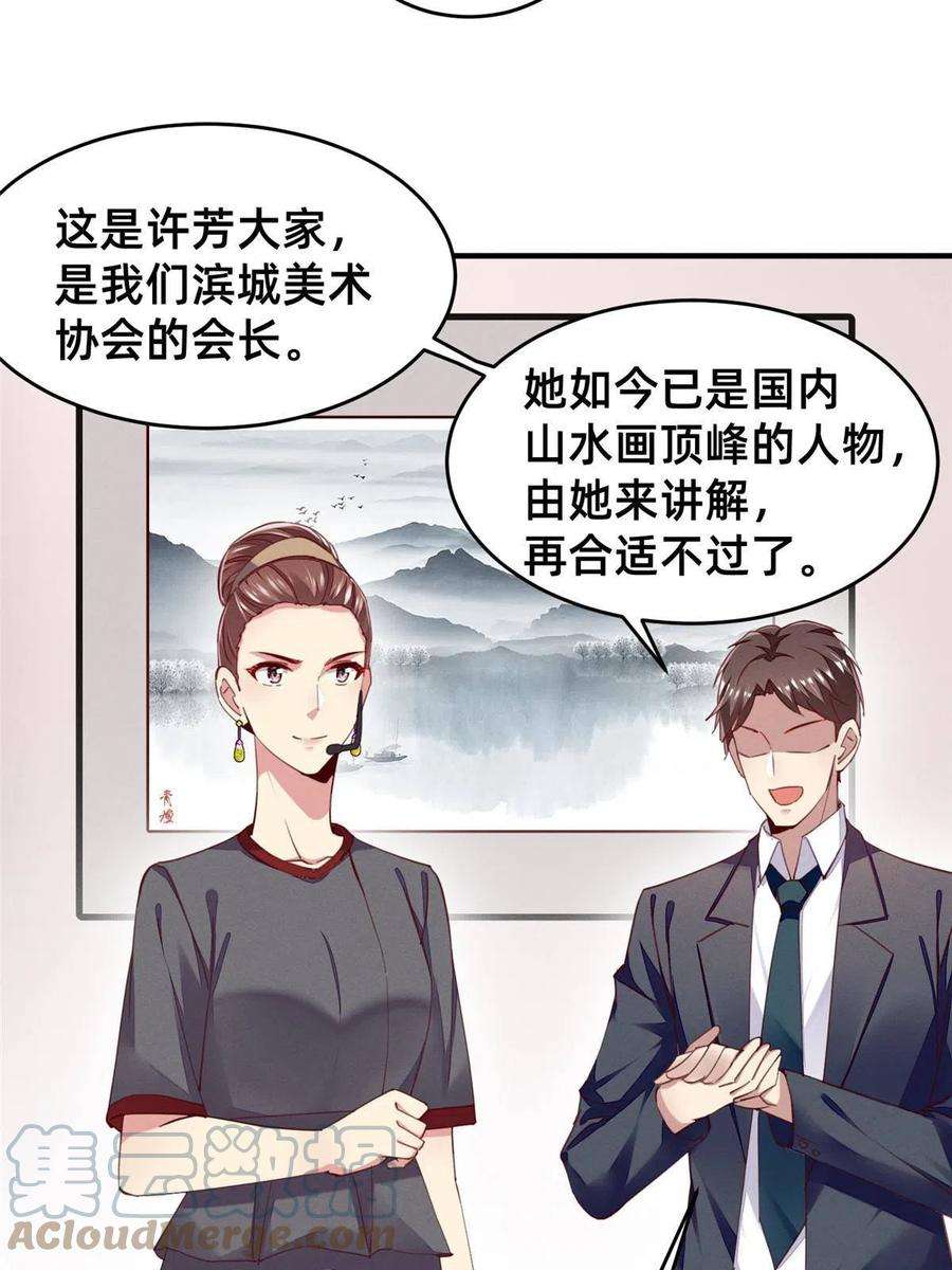 每天被迫和大佬谈恋爱57 夜黎的身份