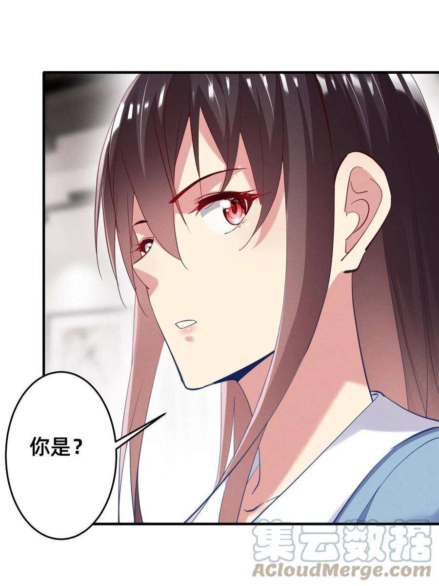 每天被迫和大佬谈恋爱57 夜黎的身份