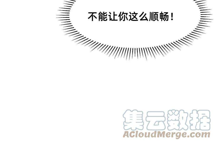 每天被迫和大佬谈恋爱60 药被发现了！