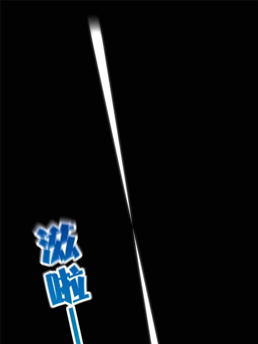 每天被迫和大佬谈恋爱61 栽赃被抓