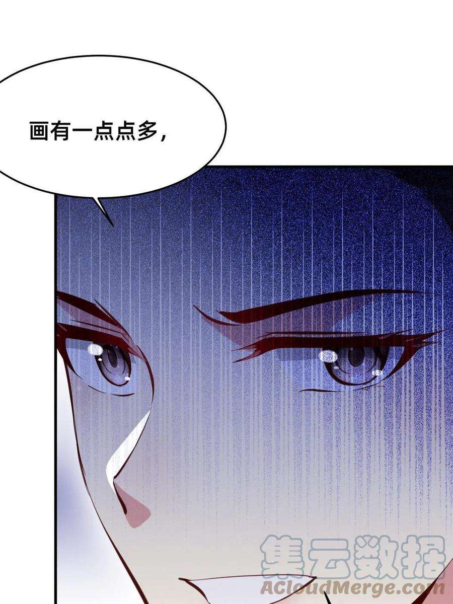 每天被迫和大佬谈恋爱61 栽赃被抓