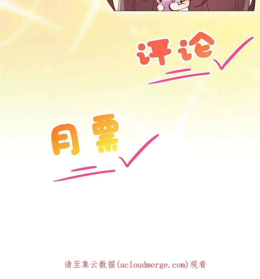 每天被迫和大佬谈恋爱61 栽赃被抓