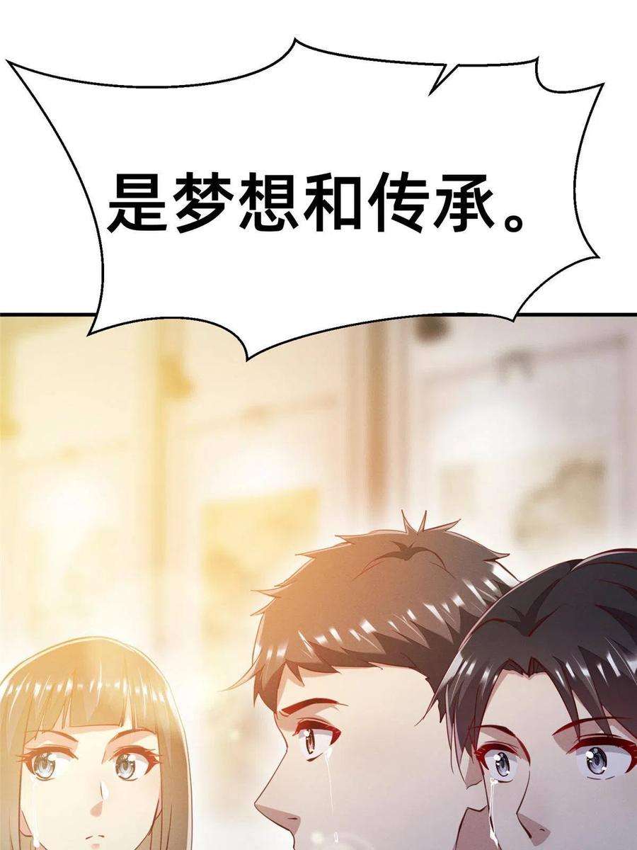 每天被迫和大佬谈恋爱62 自作孽不可活