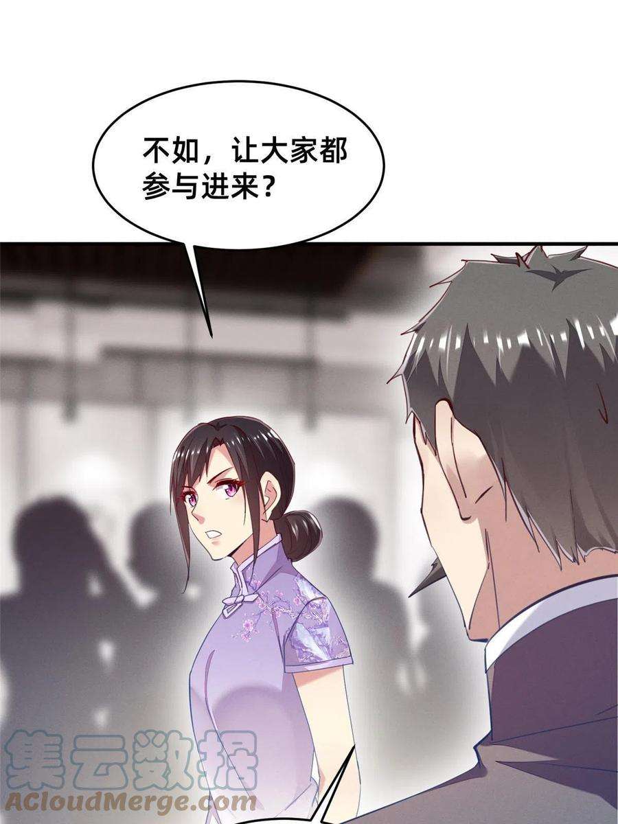 每天被迫和大佬谈恋爱62 自作孽不可活
