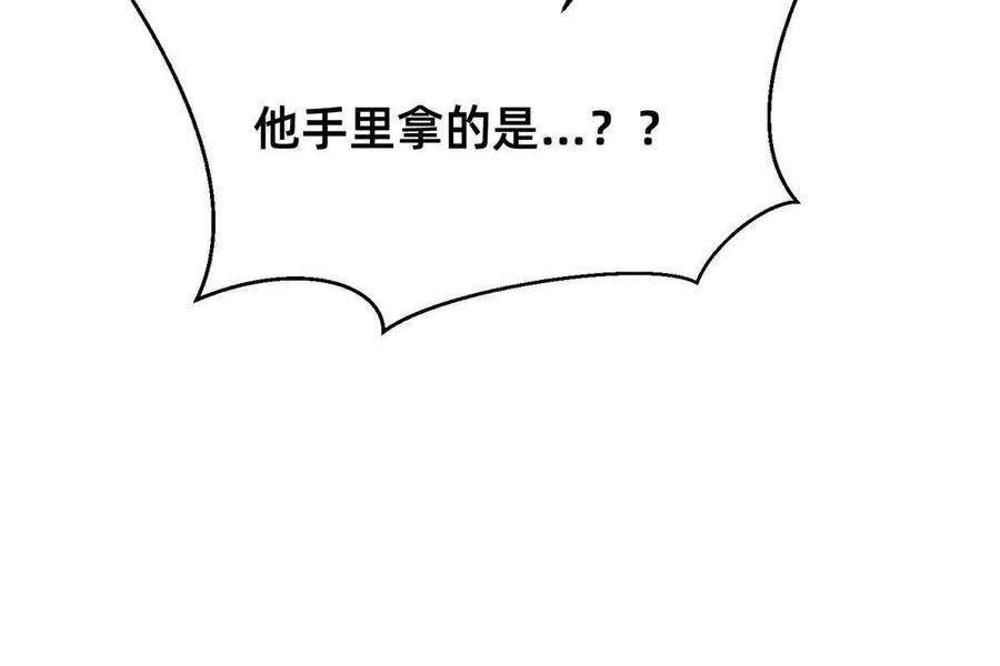 每天被迫和大佬谈恋爱62 自作孽不可活