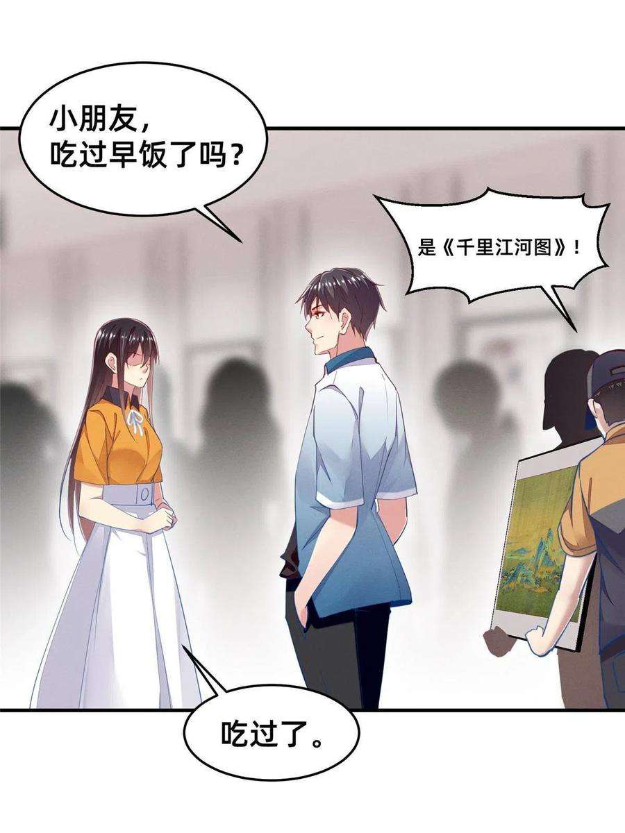每天被迫和大佬谈恋爱62 自作孽不可活