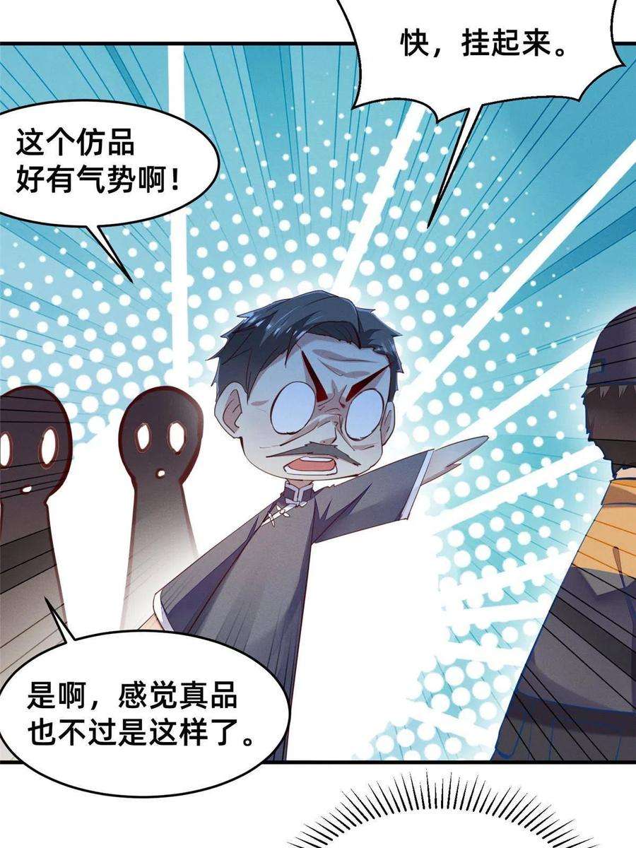 每天被迫和大佬谈恋爱62 自作孽不可活