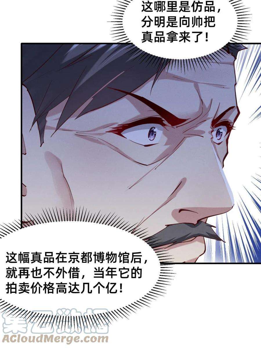 每天被迫和大佬谈恋爱62 自作孽不可活